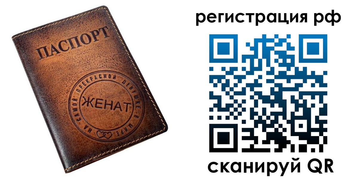 временная прописка в Каменск-Шахтинском