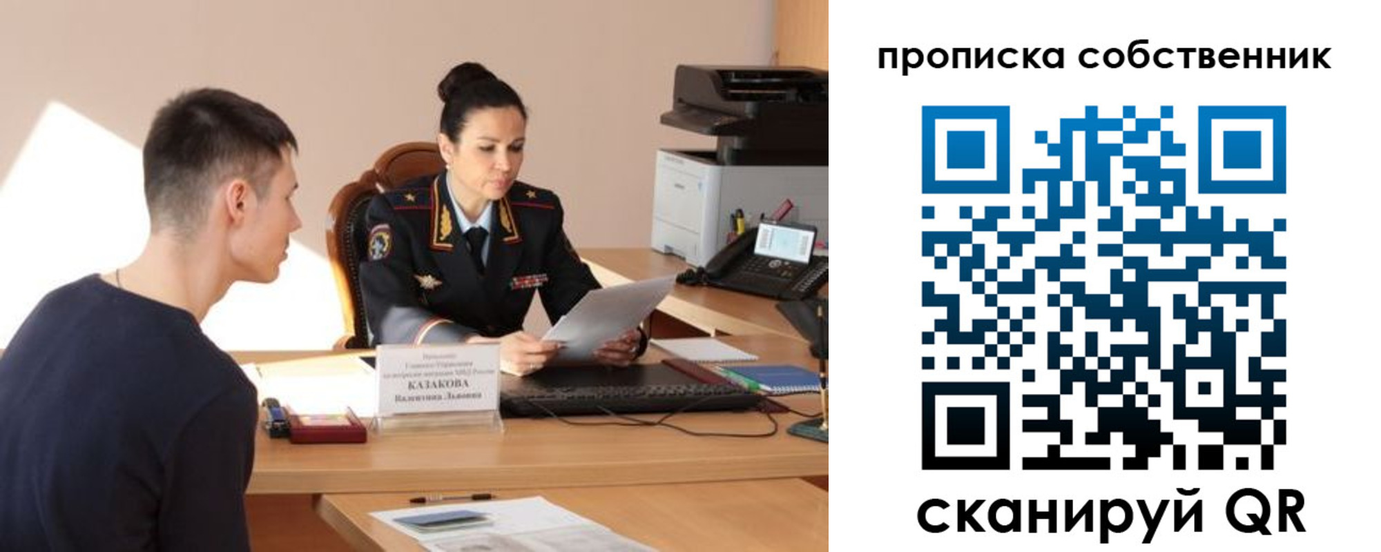 найти адрес прописки в Каменск-Шахтинском