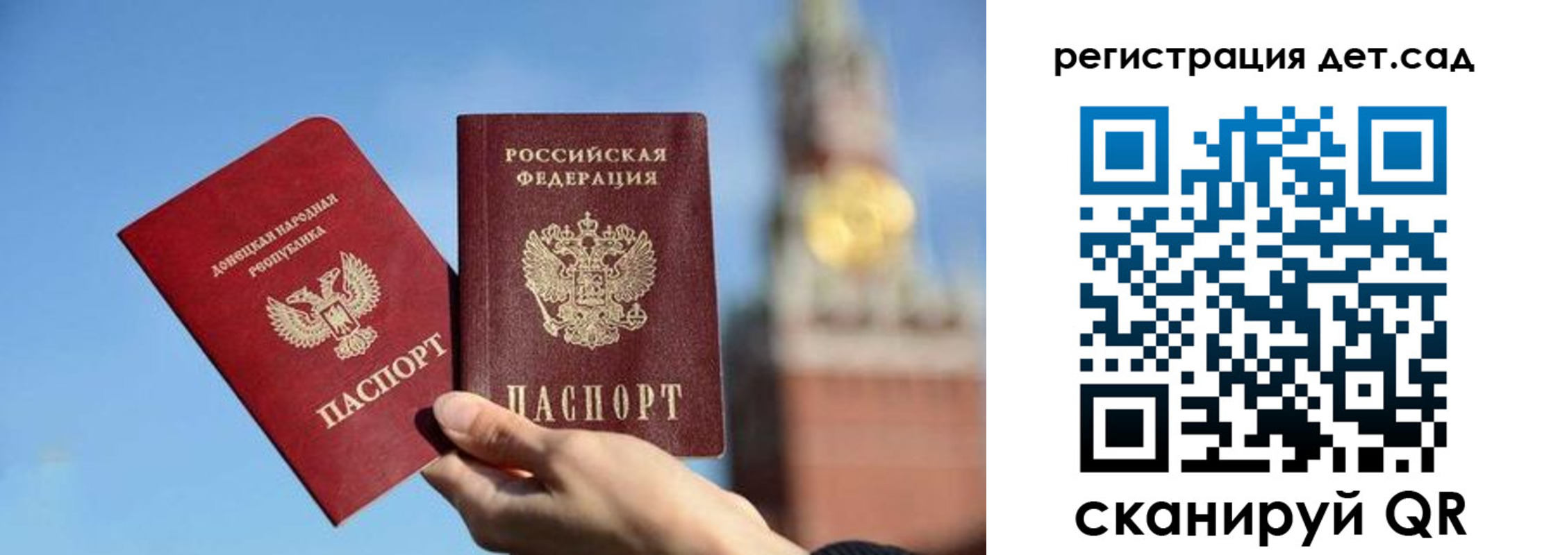 прописка для работы в Каменск-Шахтинском