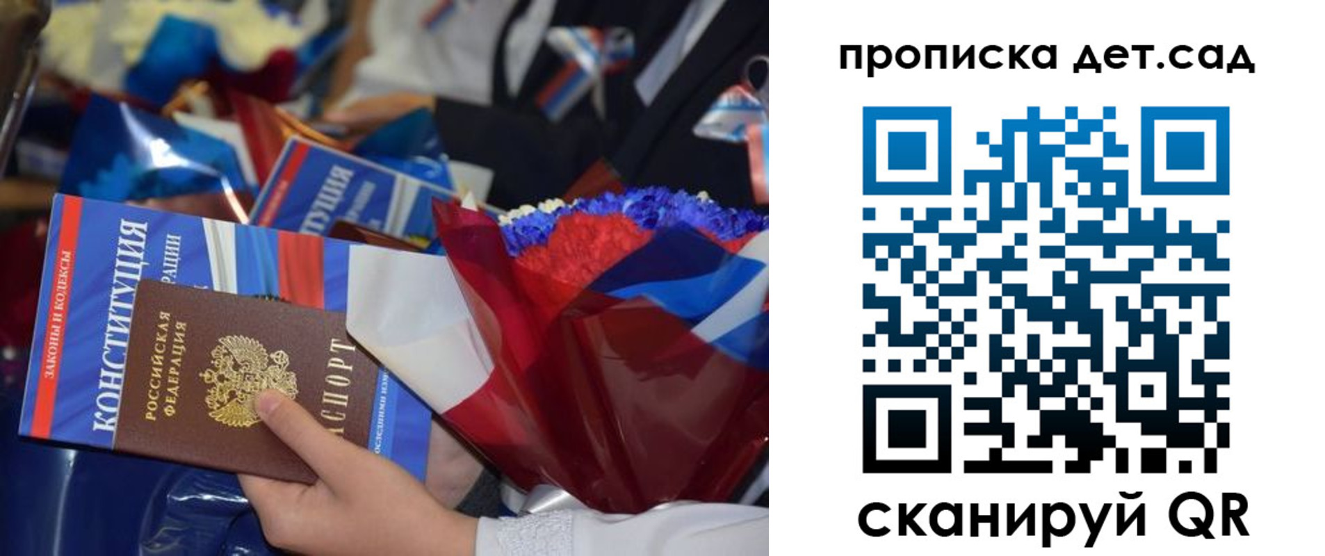 прописка гарантия в Каменск-Шахтинском