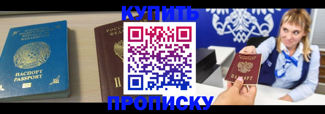 регистрация для школы в Каменск-Шахтинском