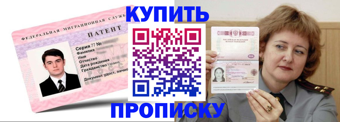 пропишу в квартире в Каменск-Шахтинском