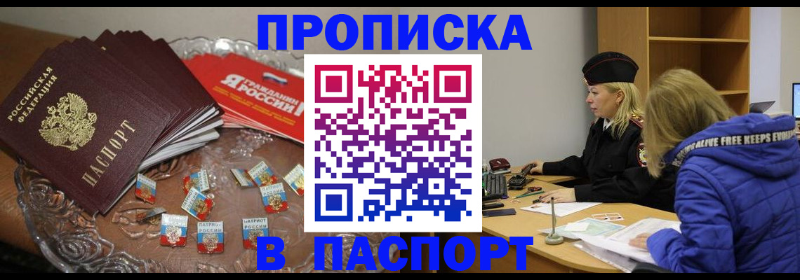 регистрация для дет. сада в Каменск-Шахтинском